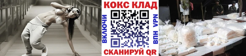 Названия наркотиков Когалым Альфа ПВП АМФЕТАМИН Гашиш Меф мяу мяу