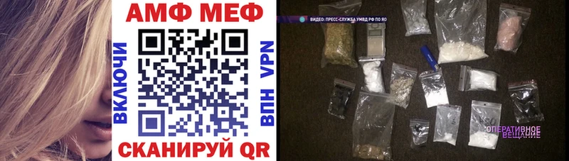 мориарти клад  blacksprut ссылки  Когалым  Amphetamine VHQ 