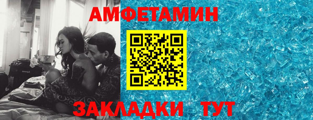 Amphetamine  Вход с VPN  маркетплейс клад  Amphetamine 98%  Когалым  Amphetamine 