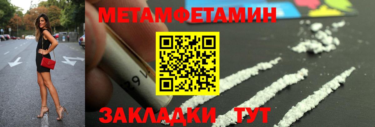 Амфетамин VHQ Когалым