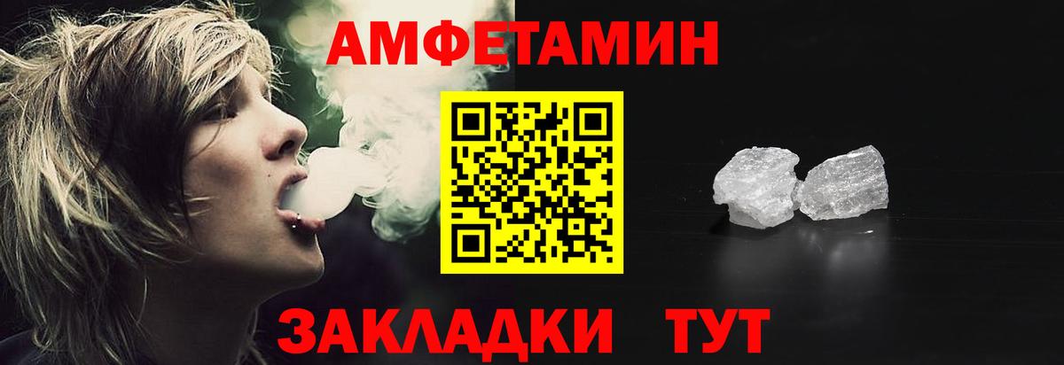МЕФ  Alpha PVP  Когалым  Диски  Кокаин  АМФЕТАМИН  Вход с VPN  Мед  Хэш  Купить закладку  ГАШИШ 