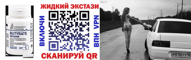 МЕГА онион как найти закладки Когалым Бутират буратино