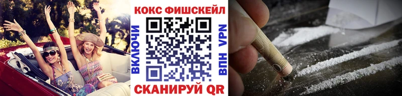 Кокаин 97%  Когалым 