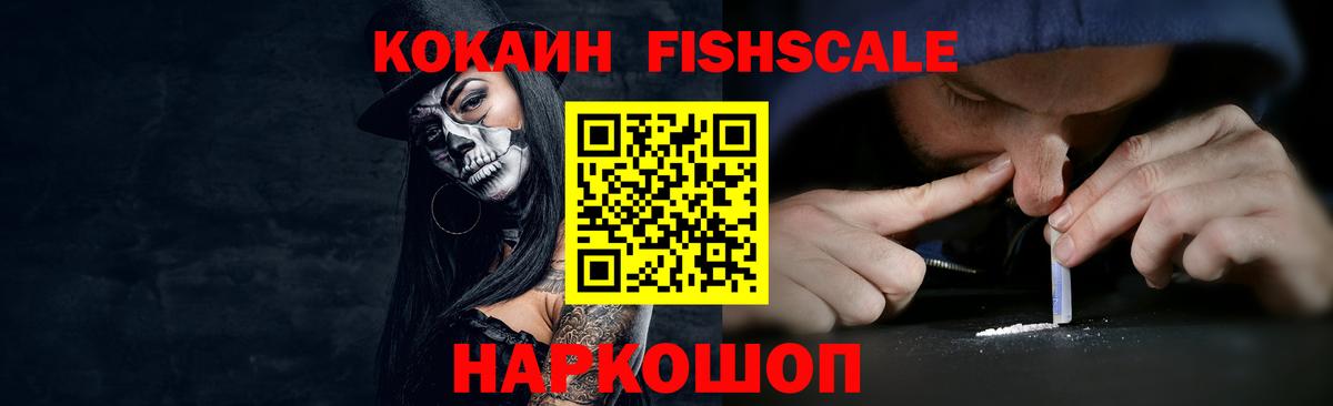 Героин Когалым