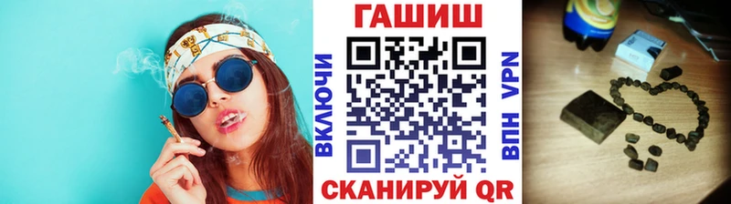 Гашиш VHQ  Когалым 