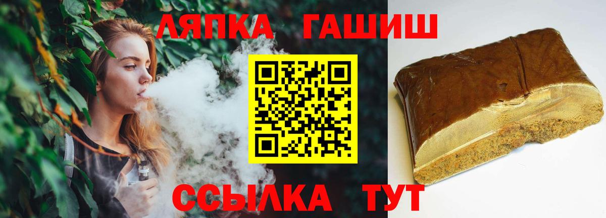 ГАШ Ice-O-Lator Когалым