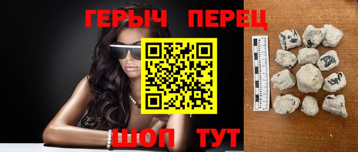 Героин  Вход с VPN  Когалым  ГЕРОИН VHQ 