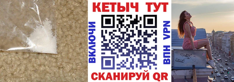 Кетамин VHQ  Когалым 