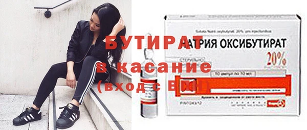 дурь Нефтекумск