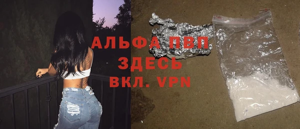 дурь Нефтекумск