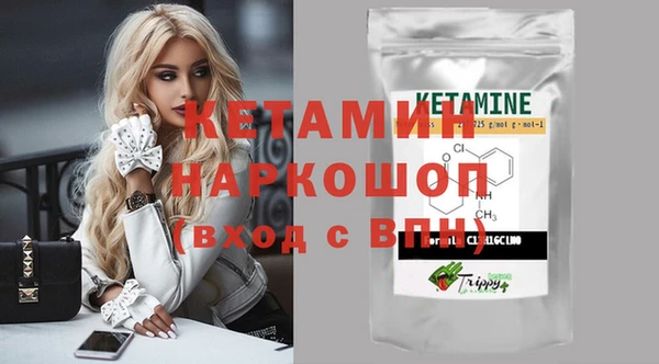 дурь Нефтекумск