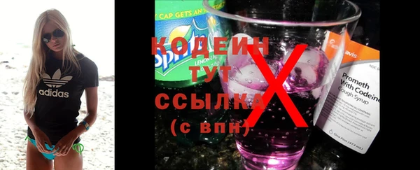 гашиш Новодвинск