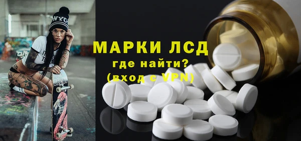 дурь Нефтекумск
