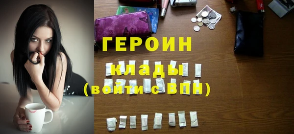 дурь Нефтекумск