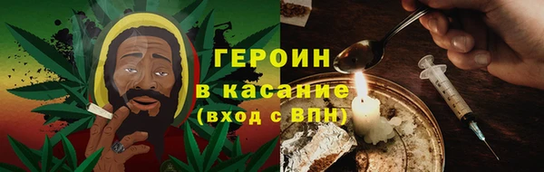 дурь Нефтекумск