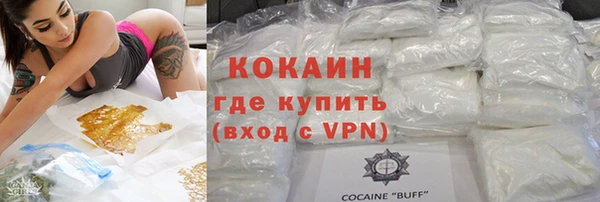 кокаин перу Нея