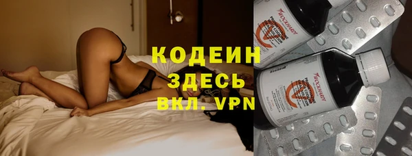 дурь Нефтекумск