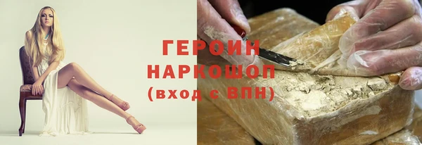 гашиш Нефтегорск