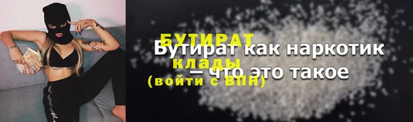 дурь Нефтекумск