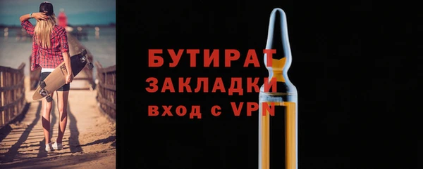 дурь Нефтекумск
