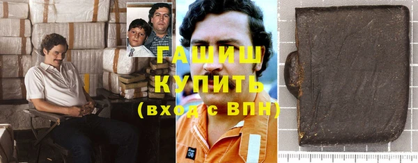 гашиш Нефтегорск