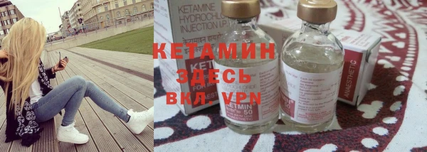 дурь Нефтекумск