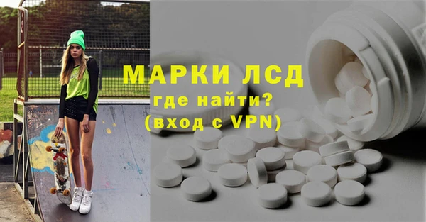 дурь Нефтекумск