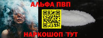 эйфоретик Заводоуковск