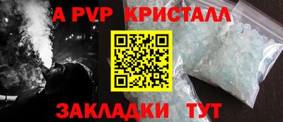 тгк Заволжье
