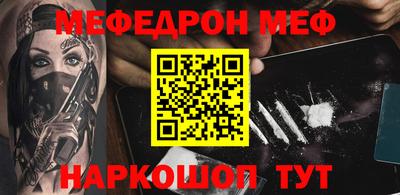 СК Жуковский