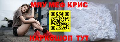 эйфоретик Заводоуковск