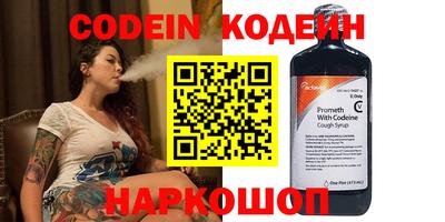 эйфоретик Заводоуковск