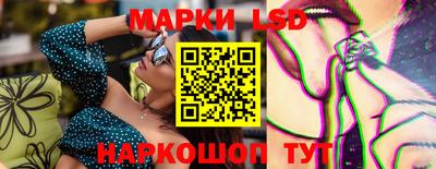 тгк Заволжье