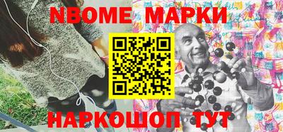 эйфоретик Заводоуковск