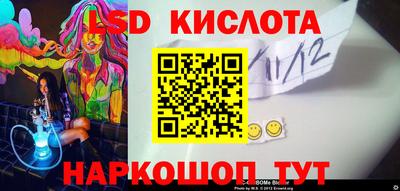 тгк Заволжье