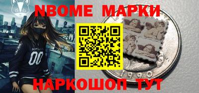 тгк Заволжье