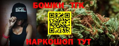 марки lsd Абакан