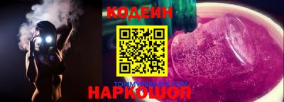 эйфоретик Заводоуковск