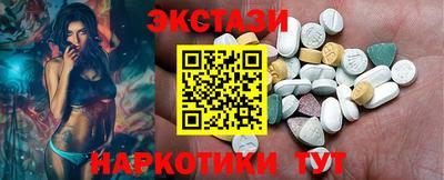 эйфоретик Заводоуковск