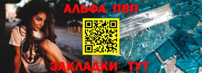 эйфоретик Заводоуковск