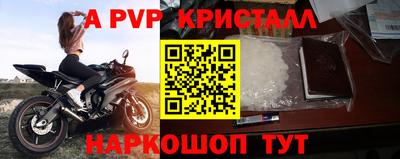 мяу мяу кристалл Азнакаево