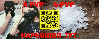 тгк Заволжье