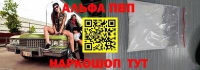 эйфоретик Заводоуковск