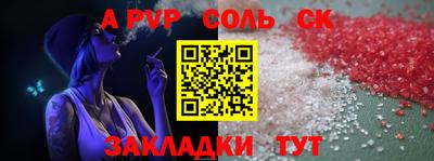 тгк Заволжье