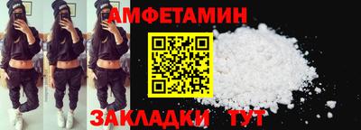 эйфоретик Заводоуковск