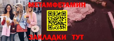 эйфоретик Заводоуковск
