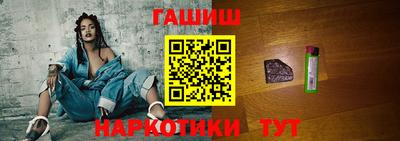 тгк Заволжье