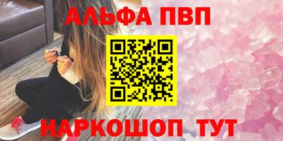 эйфоретик Заводоуковск
