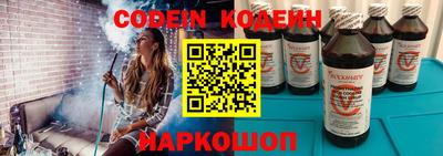 тгк Заволжье