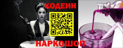 тгк Заволжье